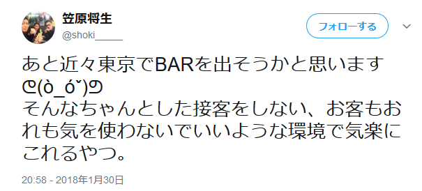 kasahara