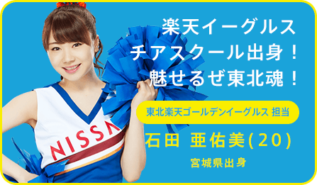 mms_ishida_ayumi_card