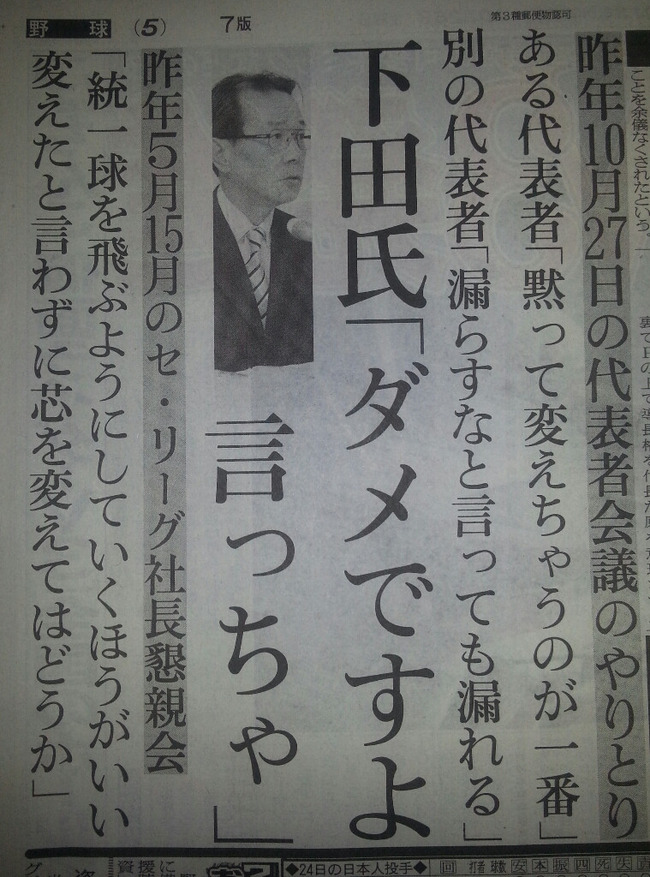 3MUC689