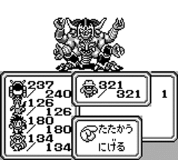 saga2_0002a