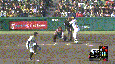 nakatani