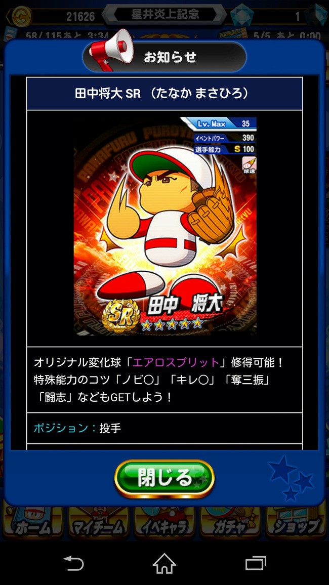 sc6Xp78