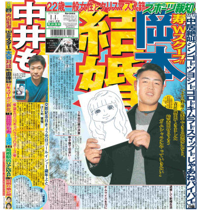 t-ichimen