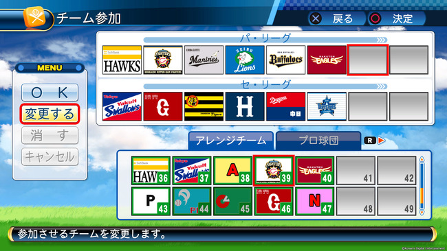pennant_01_03