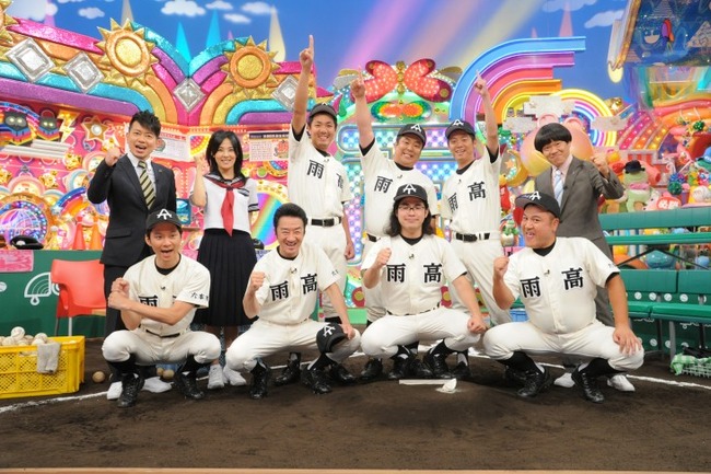 news_header_ame_koukou