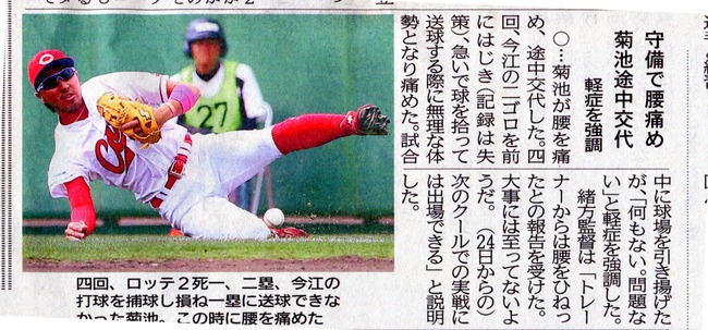 O3RHp3l