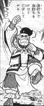 soujin3