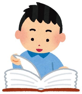 jisyo_jiten_boy