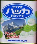 skm_mint