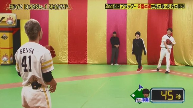 01_05_20_16_12_82.mp4_snapshot_06.05