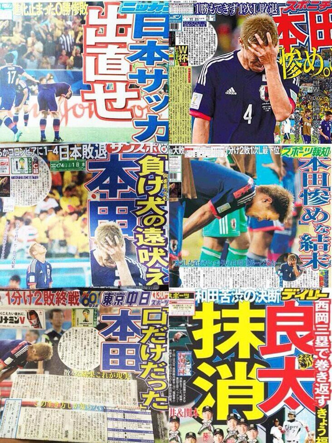 japan1