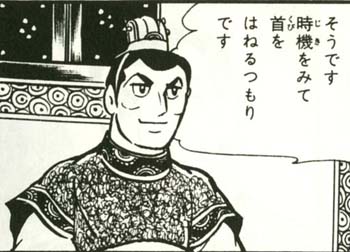sonsaku_04