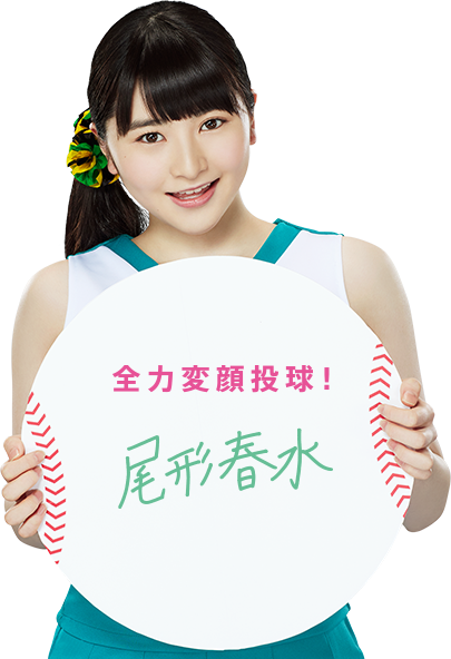 msg_ogata