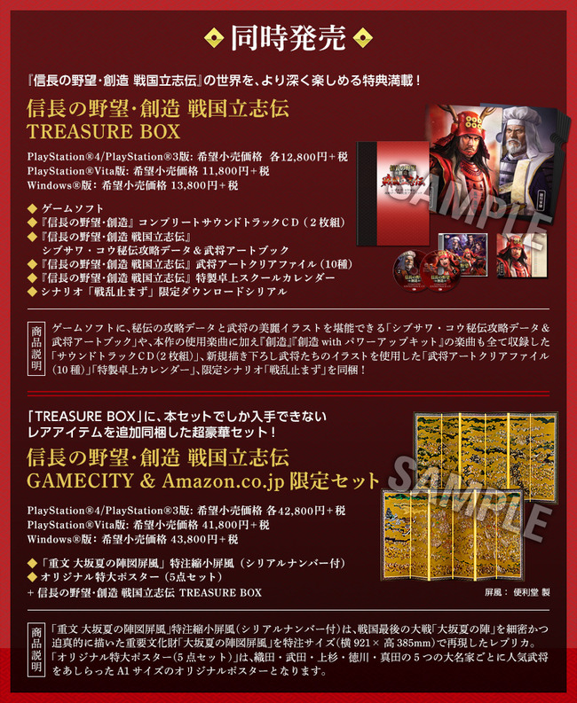 info_box