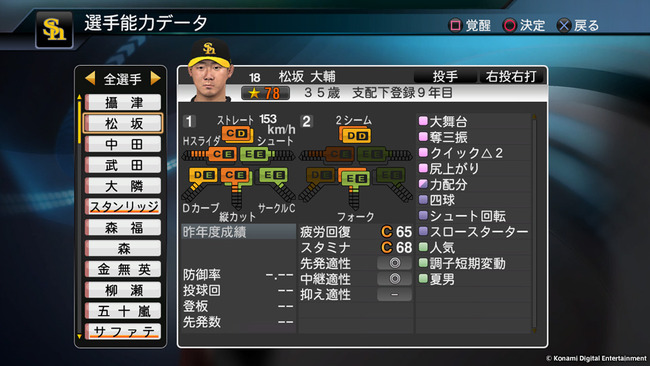 mode_utility03_img_01