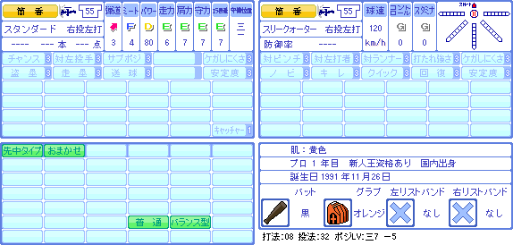 yb_55
