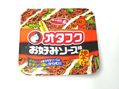 2008110916300000_edited