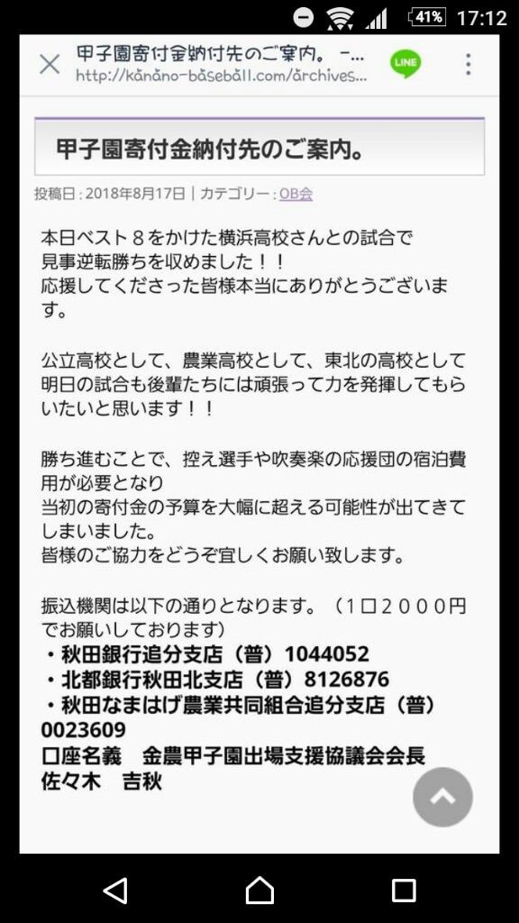 GU3Djqe