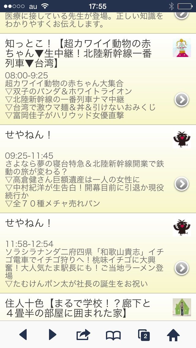 42be0Wk