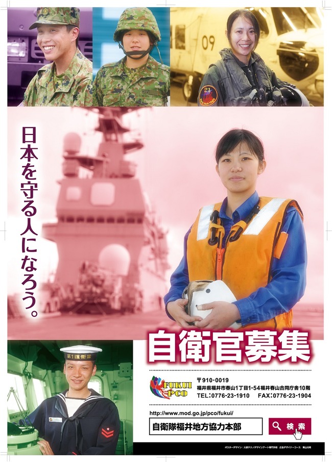 poster27-33