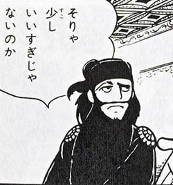 kanu_00
