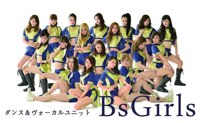 mainImg_bsgirls