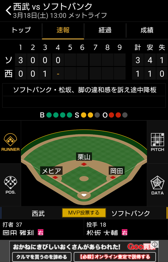 WzdMFmZ