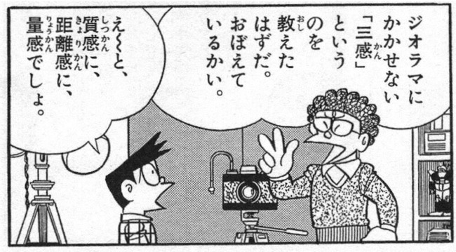 20160228112621