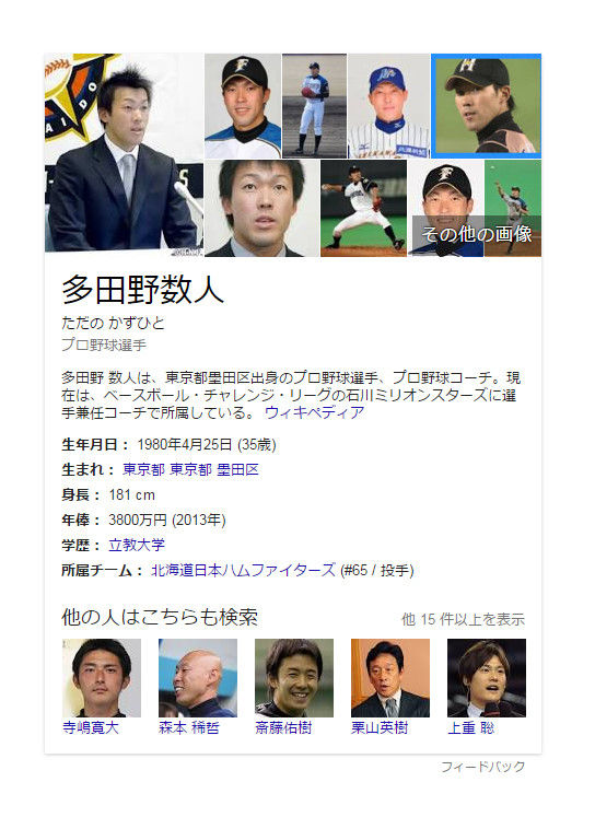 7VpwhCo
