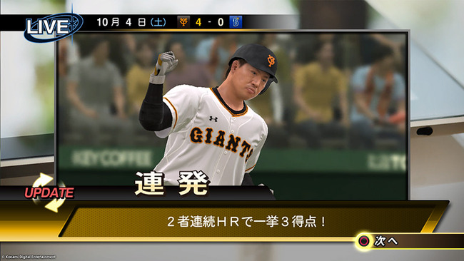 sp_game_evo02_img_01