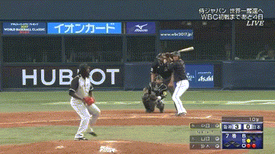 nakata