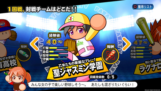 pf01_02_b