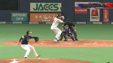 otani