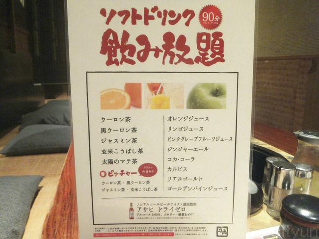 20140608_851982