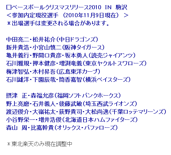 2010