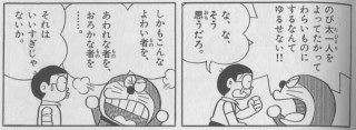 5UKsMO6