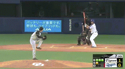 hirata
