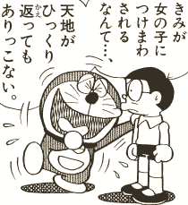 gyahaha3