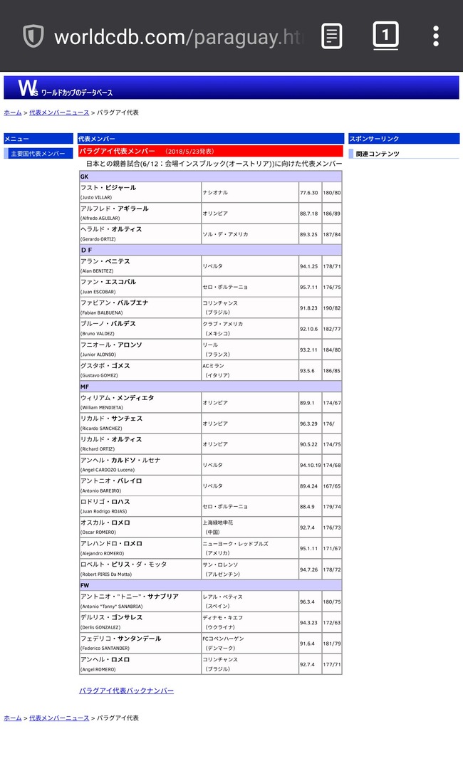 70xuE5u