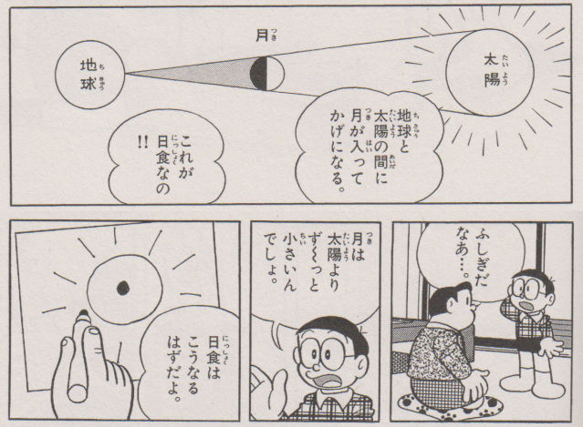 20090722183841