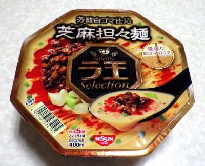 raoh-cheemahtantanmen01s