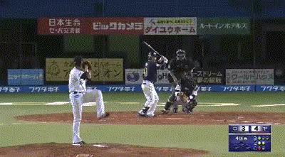 yu