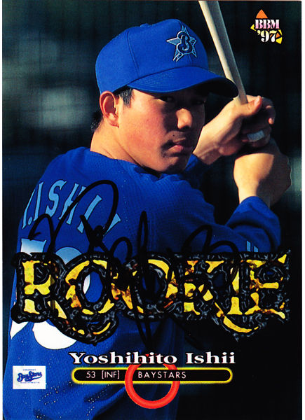 ishiiyoshi