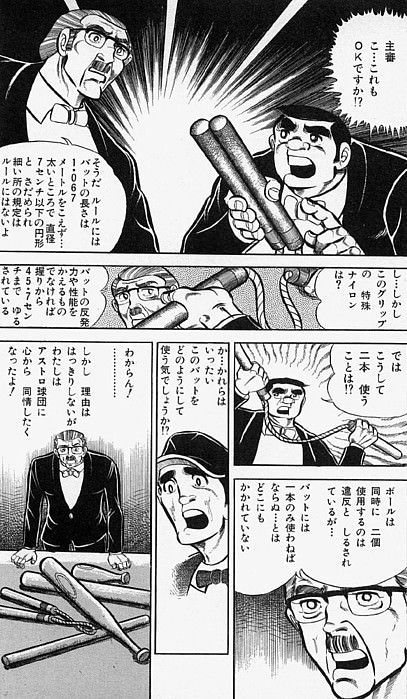 VqRXRtm