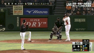 yamada
