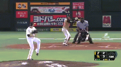 otani