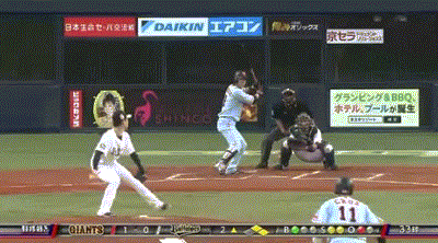 kame