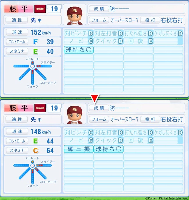 ふじ