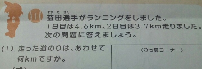 B2LrDek