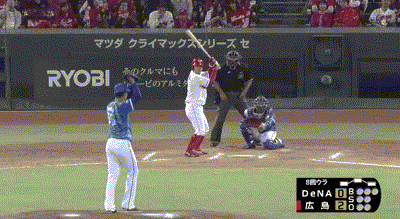 tanaka